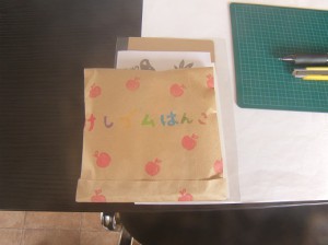 先生お手製の紙袋の材料を入れて準備いただきました。 かわいい～です。