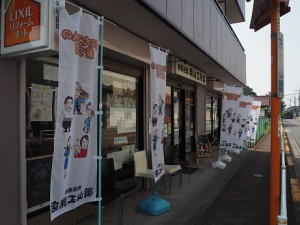 国分寺駅から、お孫さんを後ろに乗せてなんと自転車で来てくれた、Y様。