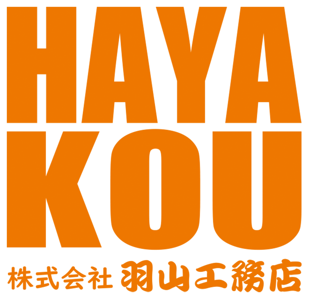 夏季休暇
