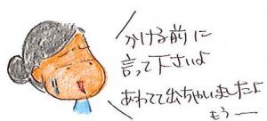 20130821-0017
