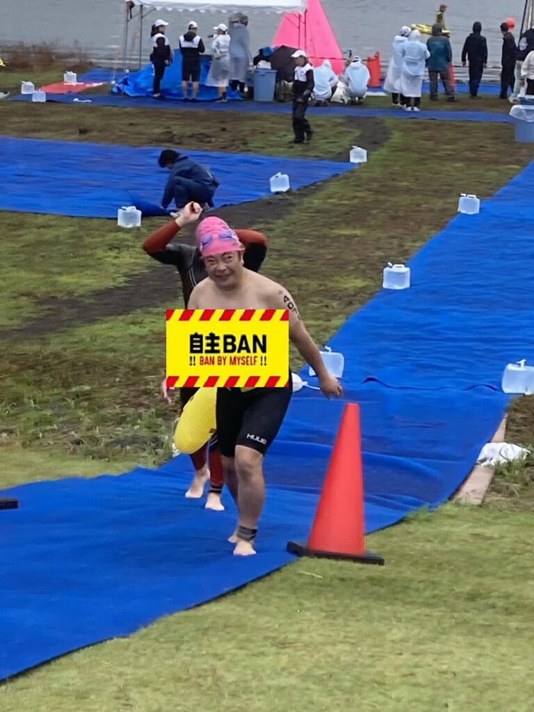 ４回目のトライアスロン