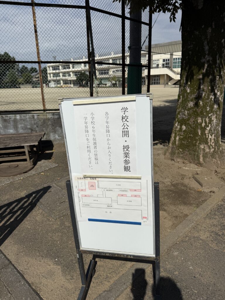 職場体験の発表見学