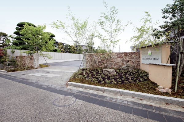 レディースクリニックくまがい